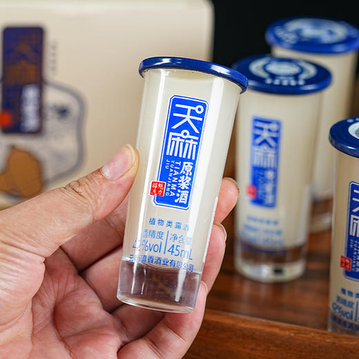 天麻原浆酒小瓶整箱云南昭通新鲜天麻 商品图2