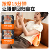 和正腰部按摩器HZ-W3 商品缩略图5