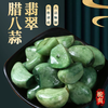 【YC】正宗翡翠腊八蒜新鲜绿蒜醋泡腌制大蒜糖醋蒜头下饭菜咸菜 商品缩略图0