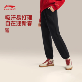 李宁日进斗金系列女子束脚吸汗舒适卫裤AKLW064