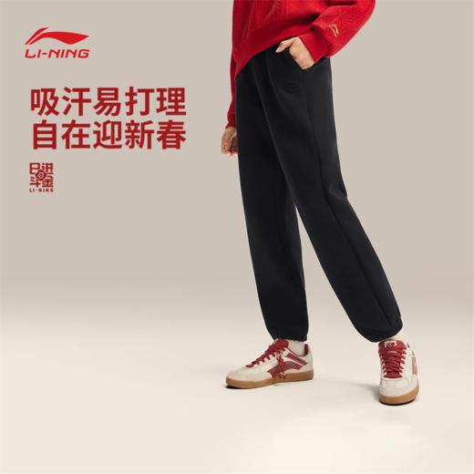 李宁日进斗金系列女子束脚吸汗舒适卫裤AKLW064 商品图0