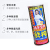 椰树椰汁 245ml*24罐 植物蛋白饮料正宗海南特产 6罐*4组 整箱装 商品缩略图1