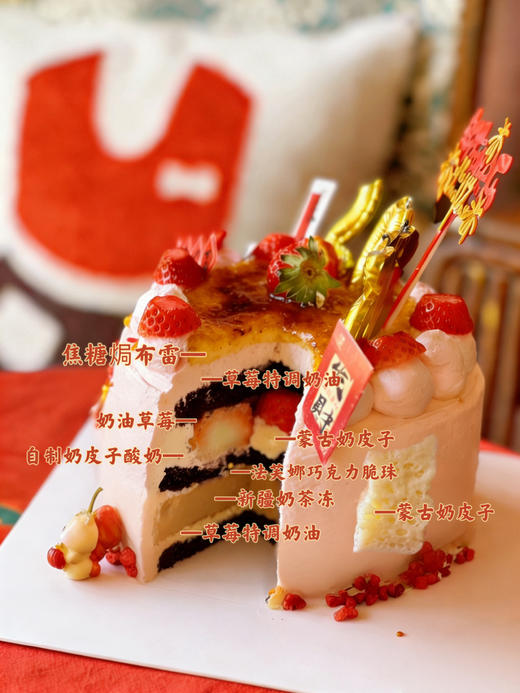 2026草莓奶皮子酸奶蛋糕 商品图1