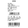 棉果果春季新品女童纯棉小线圈不规则设计圆领套头卫衣M122180226124 商品缩略图6