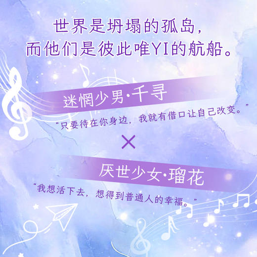 那个已然饱和的夏天 商品图3