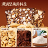 怪力食厂 布朗尼脆片巧克力味/太妃拿铁味60g*3袋 商品缩略图2