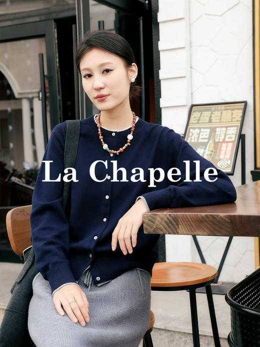 天猫同步【基础款时髦look~】拉夏贝尔/La Chapelle绵羊毛+桑蚕丝圆领花边针织开衫慵懒毛衣设计感上衣 商品图4