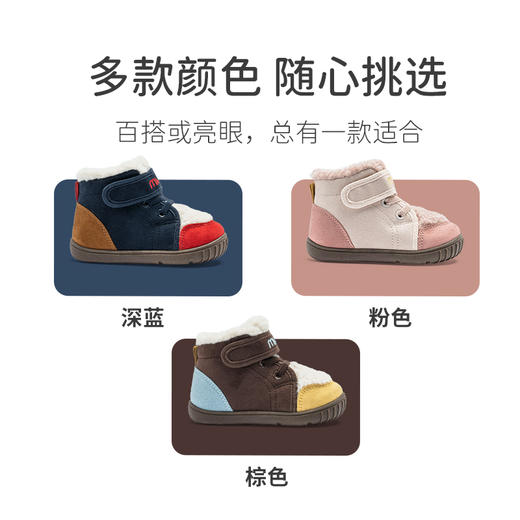 M1M2咩咩拼色短靴M543A3033 商品图7