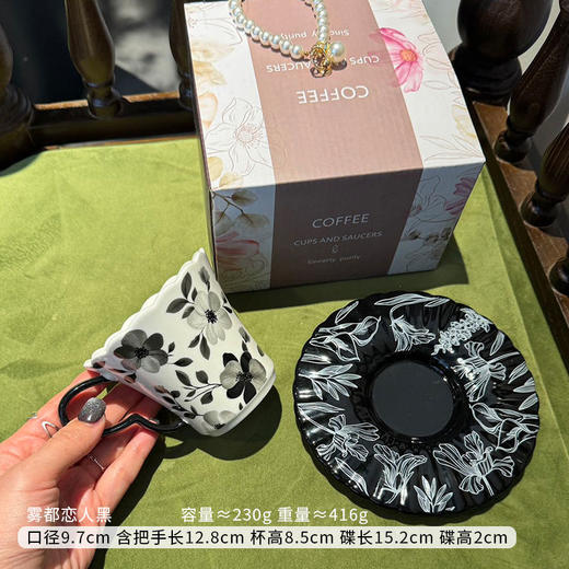 🥰新年送礼来点新花样，超美的咖啡杯碟套装走起😎茶具杯碟|生活中的精致感❤️【YOOHOPE繁花系列咖啡杯碟】复古文艺气息扑面而来🎋 商品图9