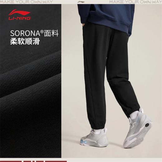 李宁韦德系列男子束脚宽松卫裤AKLW005 商品图1