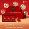 【送礼首选】养时养刻 三七红参饮礼盒装（30袋）限时福利下单就送中国金楼黄金小马挂件 商品缩略图2