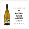 Domaine Pattes Loup狼爪酒庄 夏布利村 白葡萄酒 商品缩略图0