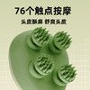 和正头部按摩器HZ-HEAD-5 商品缩略图4