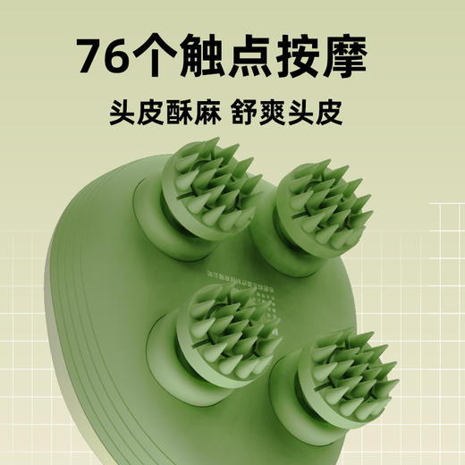 和正头部按摩器HZ-HEAD-5 商品图4