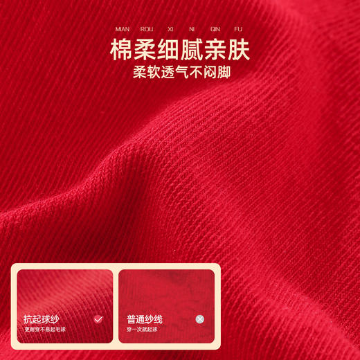 【5双装】雅黛俪女士袜子本命年结婚喜庆大红色中筒袜子礼盒装 商品图6