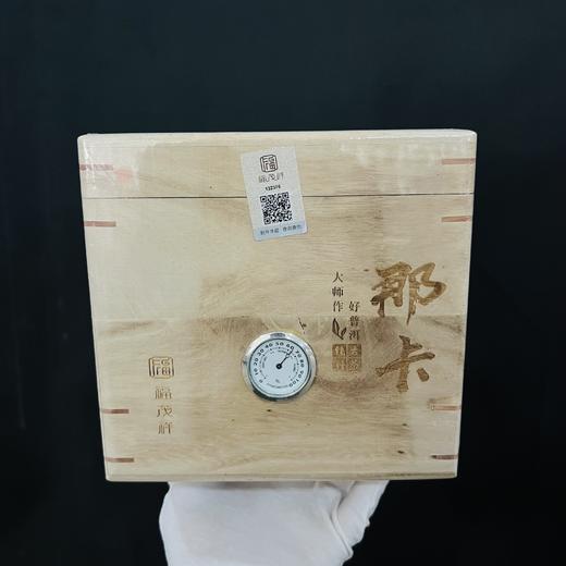 孤品清仓；盘点库存尾货清仓！经典木箱装散茶，个别木箱微瑕，自饮性价比超高了；绝版茶售完即无！（如图所见即所得） 商品图2