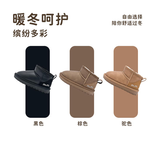 M1M2一脚蹬侧标雪地靴M91244320 商品图4