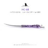 TAA它它彩色分体精修大弯剪6.8寸HC-68 商品缩略图4