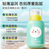 朋禾婴儿精润面乳50g 商品缩略图0