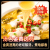 【试用/体验装】老坛酸菜酱 商品缩略图2