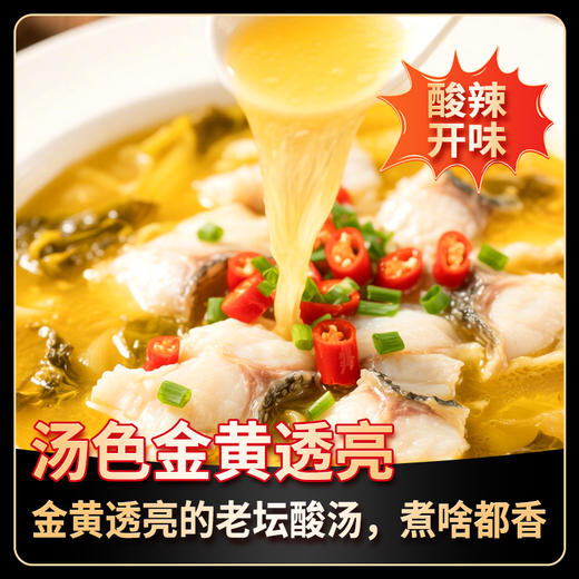 【试用/体验装】老坛酸菜酱 商品图2