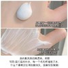 PROYA/珀莱雅解渴面膜 水嘭嘭补水保湿温和睡眠涂抹式清洁泥膜 商品缩略图8