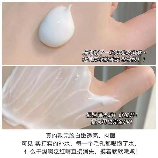 PROYA/珀莱雅解渴面膜 水嘭嘭补水保湿温和睡眠涂抹式清洁泥膜 商品图8