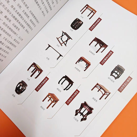 大国之美:图说中国家具常识 商品图3