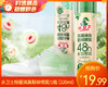 水卫士除菌消臭鞋袜喷雾/1瓶（220ml）限用日期：28年5月 商品缩略图0