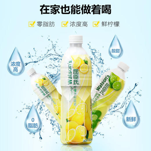 屈臣氏浓浆柠檬汁创意调酒饮料750ml 柠檬汁750ml*12瓶整箱装 商品图3