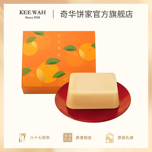 【亚嫲年糕】原味亚嫲年糕手工年货特产礼盒零食糕点中国香港 商品图4