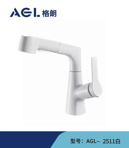 格朗 抽拉面盆龙头 2511 白色 商品图0