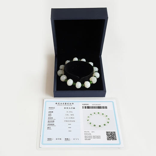 【天然正品】天然新疆料细腻一级白油润度佳莲花造型约12.2*9.5MM和田玉配菠菜绿碧玉手串白玉：12.2*9.5MM 碧玉：6.0MM(皆取最大值) 171225NJS55 商品图1