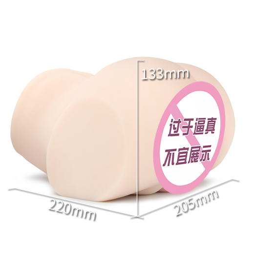 PG日本 深田咏美野生尻 屁股倒模 臀部倒膜 男性自慰飞机杯 商品图4