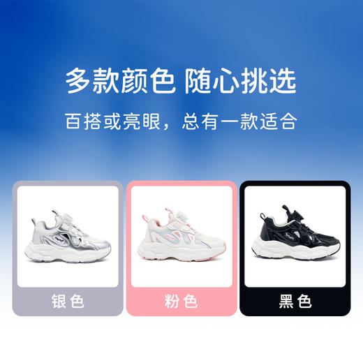 M1M2星际亮面运动鞋M516A1050 商品图8