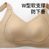D1-【B-E】润微无痕提拉内衣大胸显小显瘦防下垂收副乳内衣【75-95底围】  星月青颜 商品缩略图2