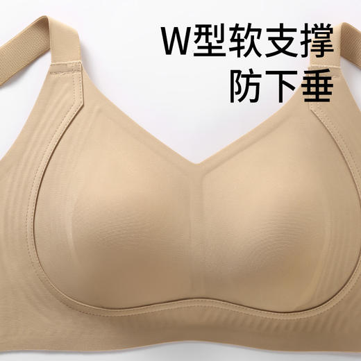 D1-【B-E】润微无痕提拉内衣大胸显小显瘦防下垂收副乳内衣【75-95底围】  星月青颜 商品图2