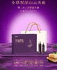 托康®天麻原浆饮品麻——直接喝的小草坝云天麻（礼盒装）
天然浓缩草本原浆
 商品缩略图0