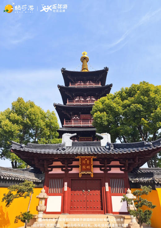 【上海】欢天喜“迪”&福满周庄纯玩双飞6天亲子游 商品图1