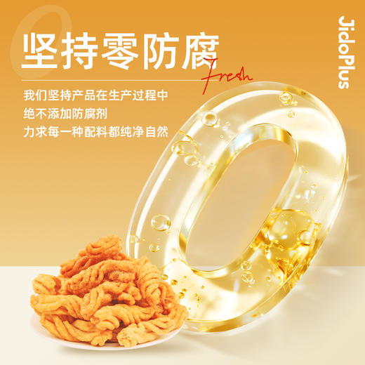 【鲜食新品】黑色经典X几多全山药龙卷酥烧烤味 100g 商品图4