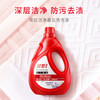 舒蕾丨波卡莉香深层洁净香氛洗衣液 3kg 商品缩略图2