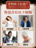 马寺源颈椎疼贴膏头晕疼痛用贴膏特专贴效压迫神经恶心器非遗疗贴 商品缩略图1