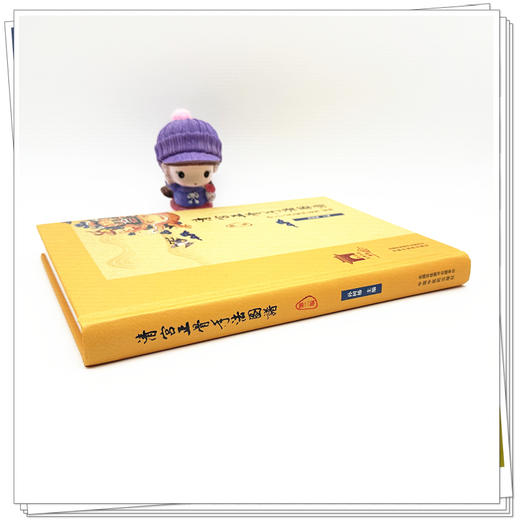 清宫正骨手法图谱(第2版) 商品图2