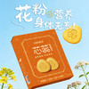 【积分兑换】江中食疗芯蕊™花粉饼干720克  12克/包*60包/盒 商品缩略图0