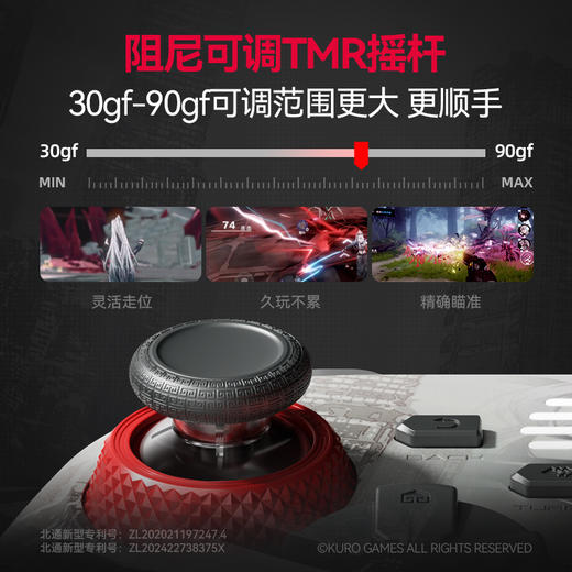 北通鲲鹏20战双帕弥什联名限定款无线游戏手柄智控蓝牙手柄 xbox电脑PC手机steamswitch2震动体感 商品图4