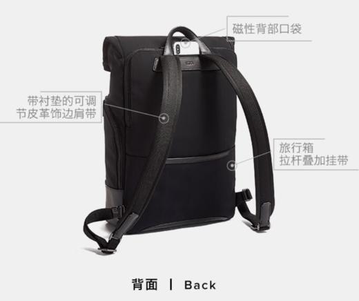 TUMI/途明Harrison男士卷顶日常通勤商务出行简约双肩背包 商品图1