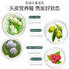 滋源丨无患子保湿滋养洗头水  535ml/瓶 （中干性） 商品缩略图3