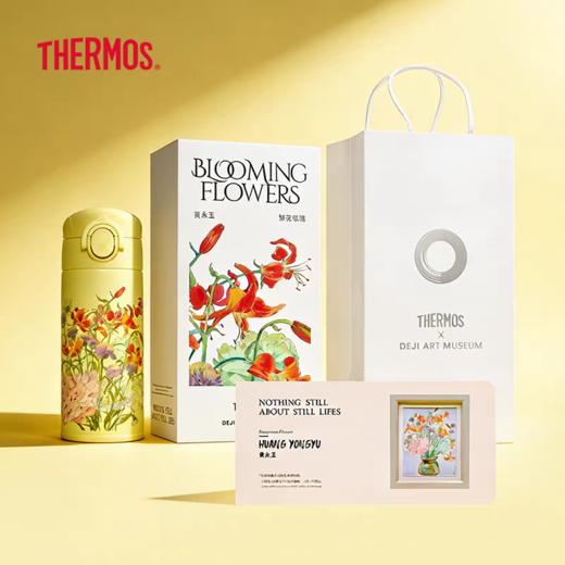 【春上新】10楼膳魔师 膳魔师新品保温杯德基博物馆联名款高级礼盒装吊牌价350元 活动价315元 商品图4