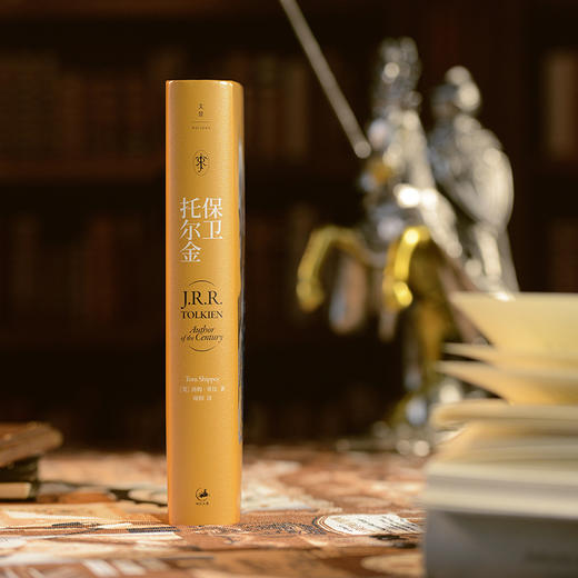 保卫托尔金 商品图4