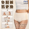 护舒宝无痕贴贴裤M-L码12条安心裤早安裤卫生巾可粘贴安睡裤姨妈巾自营 商品缩略图3